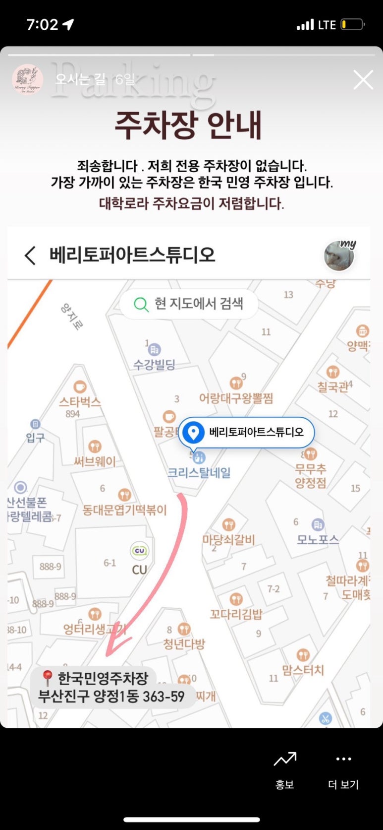 스튜디오서브웨이 이미지