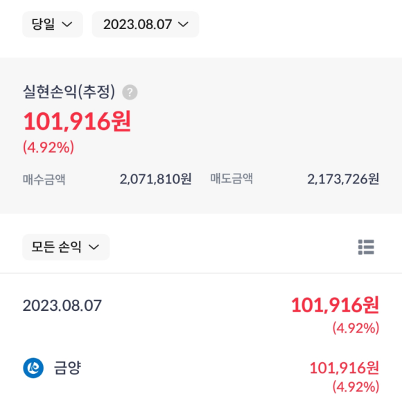 에이치엔테크 이미지