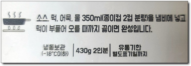 달빛짜장 이미지