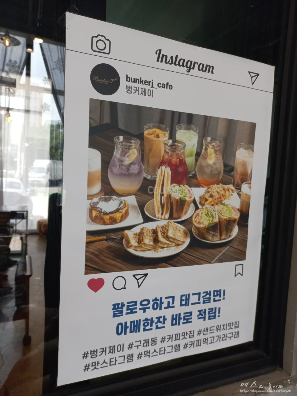 벙커제이 이미지