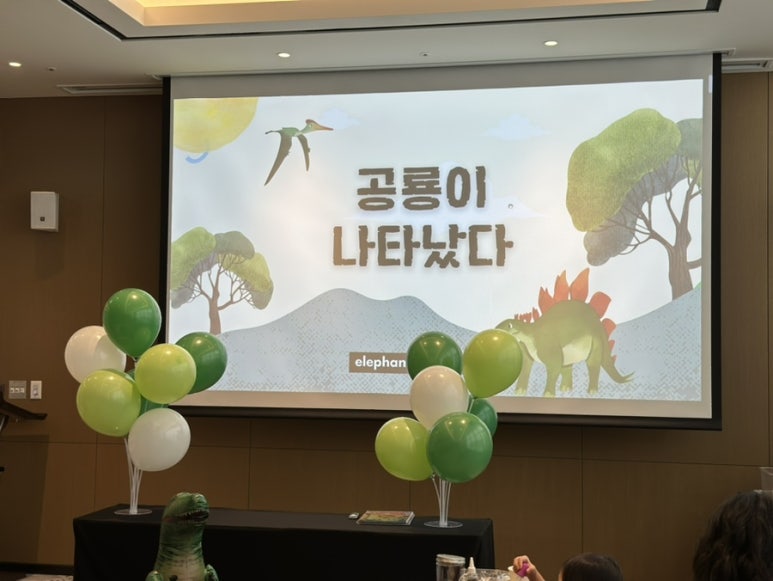 영재키즈랩 이미지