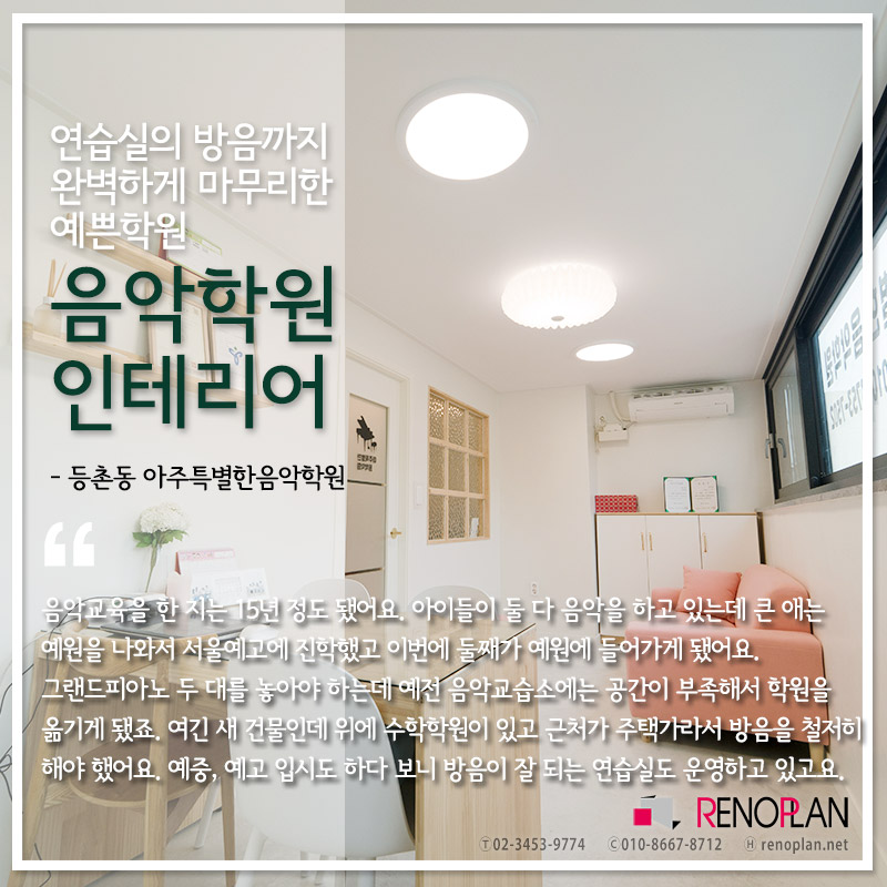 아주특별한음악학원 이미지