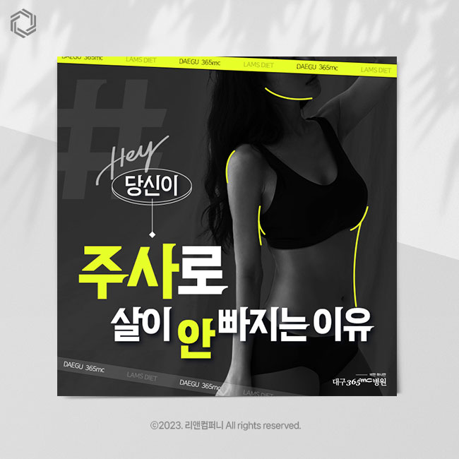 람스컴퍼니 이미지