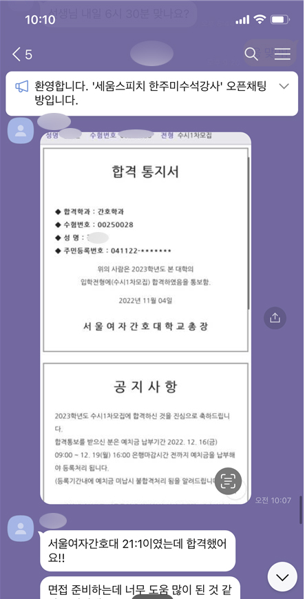세움컨설팅 이미지