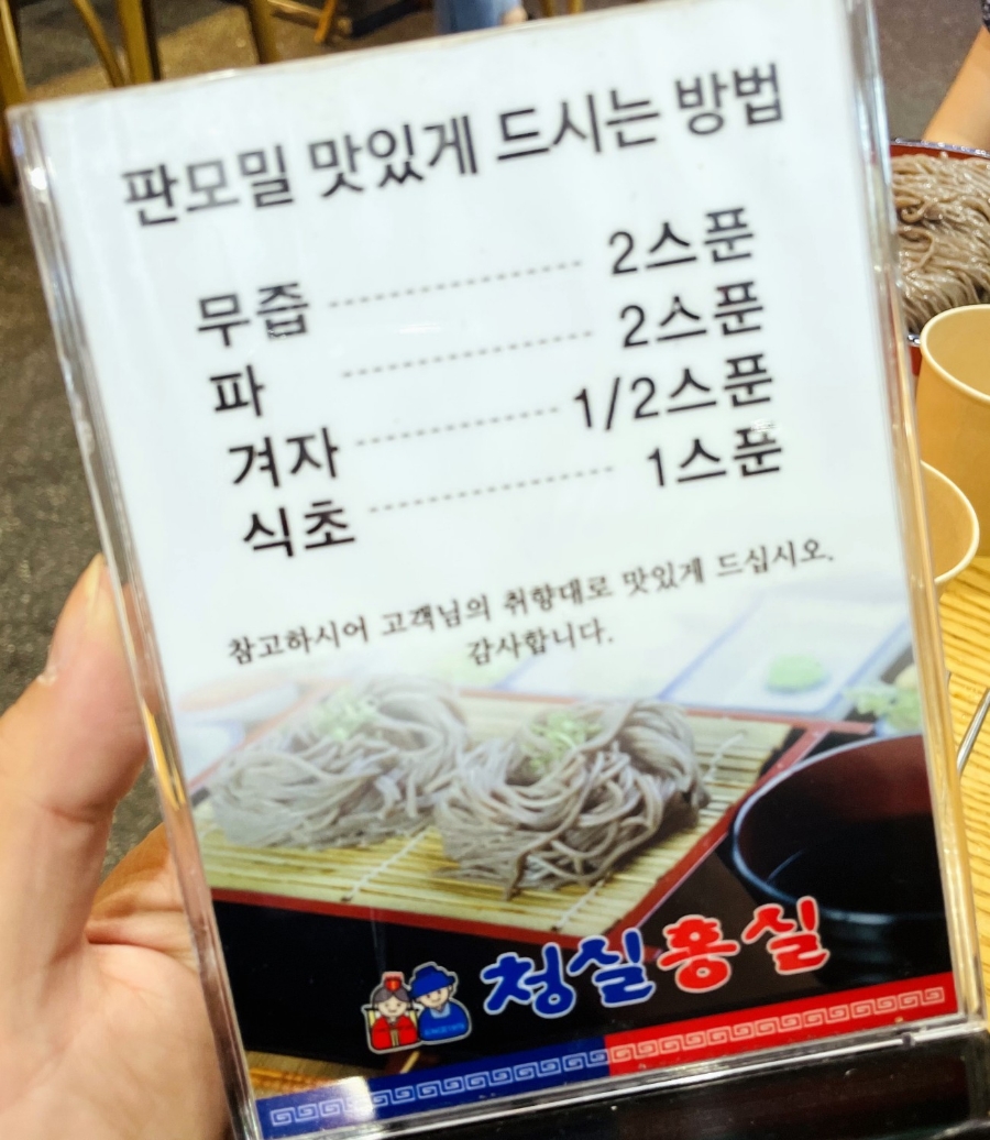 청실홍실그릇 이미지