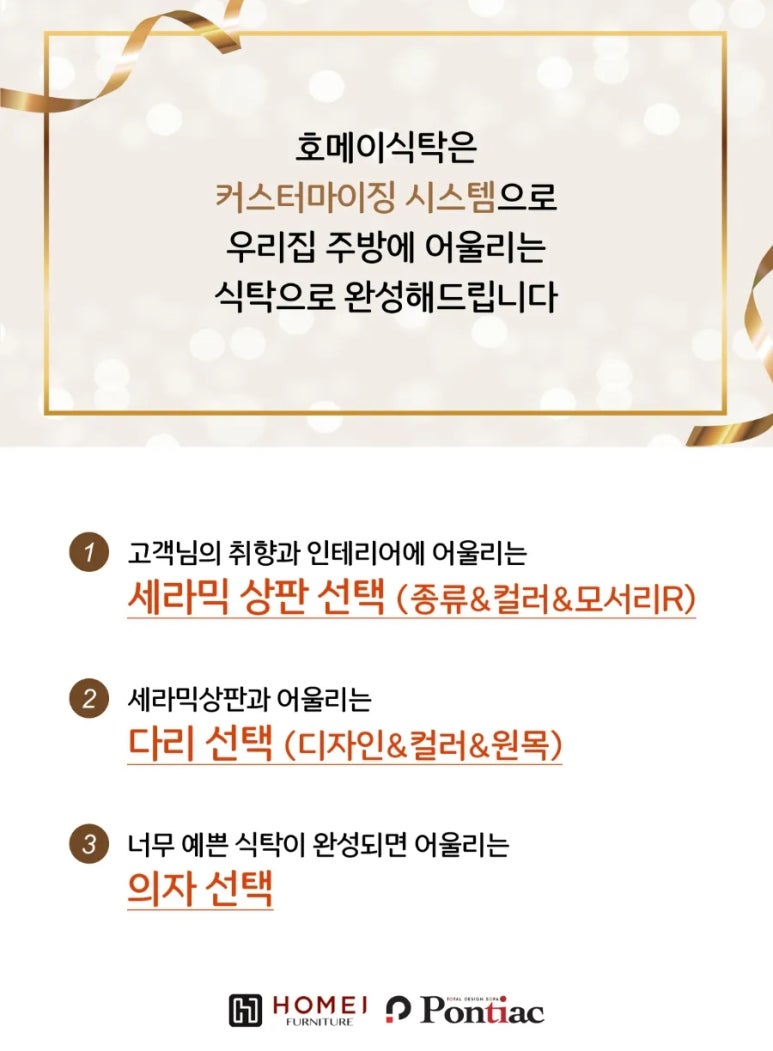 작은식탁 이미지