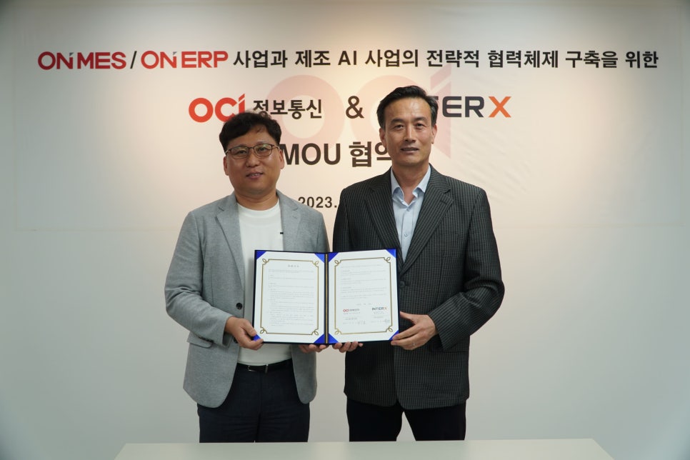 엑스솔루션 이미지
