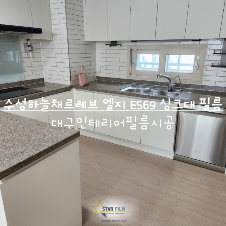레브인테리어필름 이미지