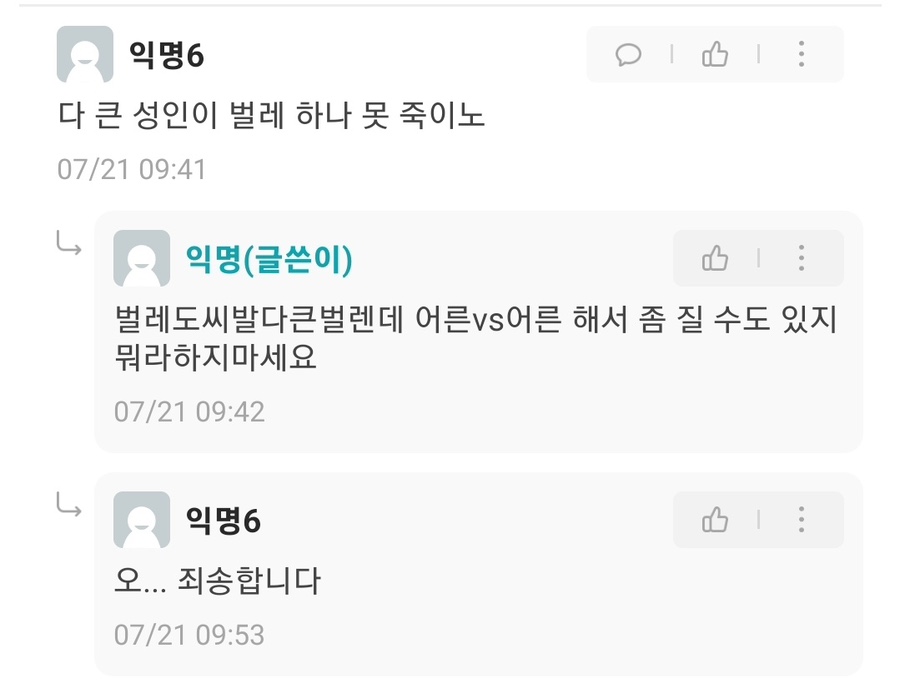 가을하늘민 이미지