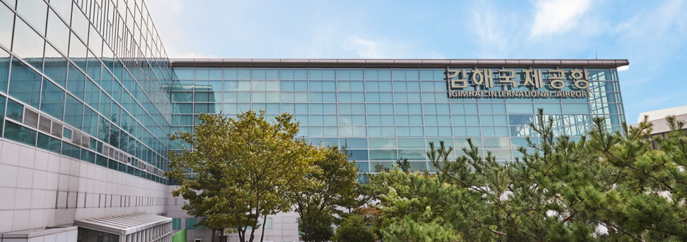 롯데김해공항면세점 이미지