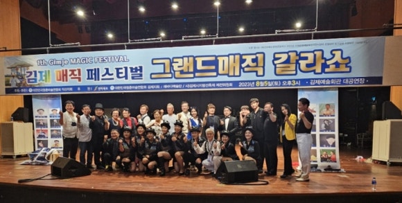 예술매직 이미지
