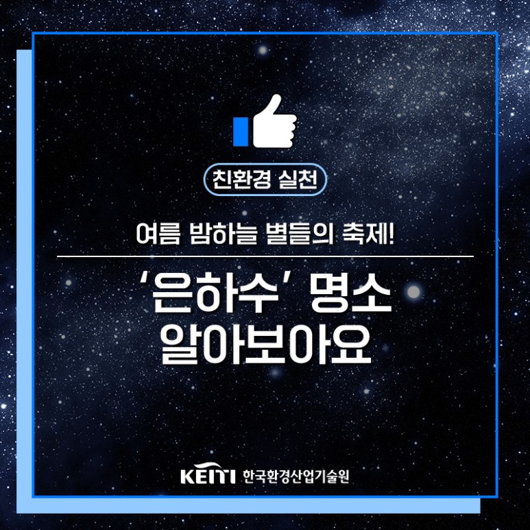 하늘환경산업 이미지