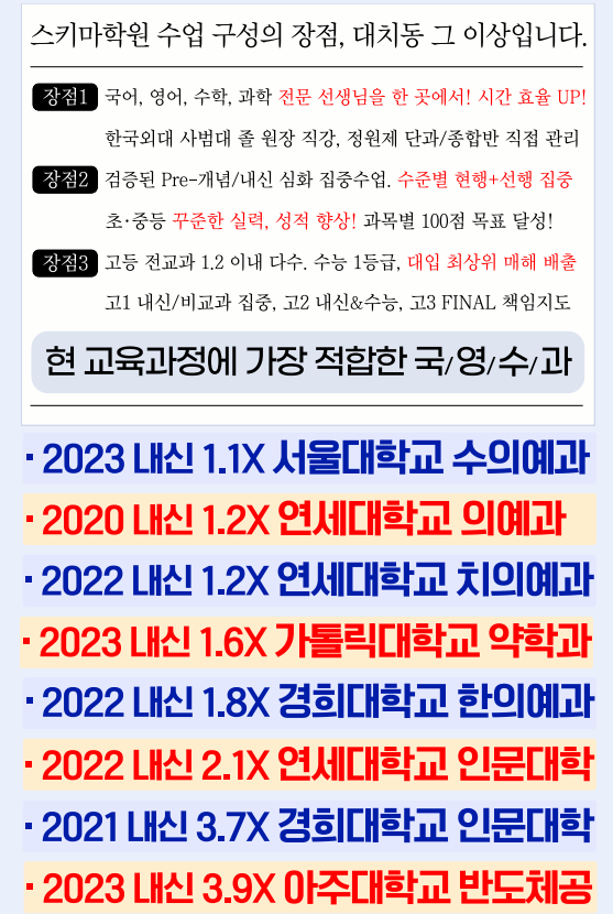 마리아회고등학교 이미지