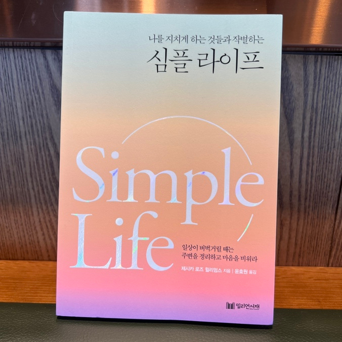 블루스카이라이프 이미지