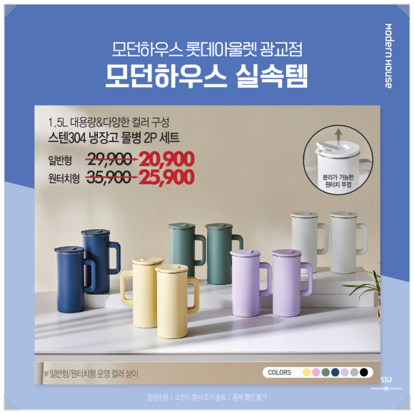 모던아울렛 이미지
