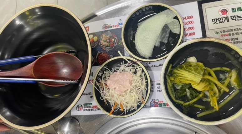 방배동할매쭈꾸미제주 이미지