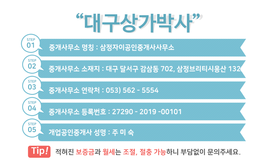 삼정엘리베이터(주) 이미지