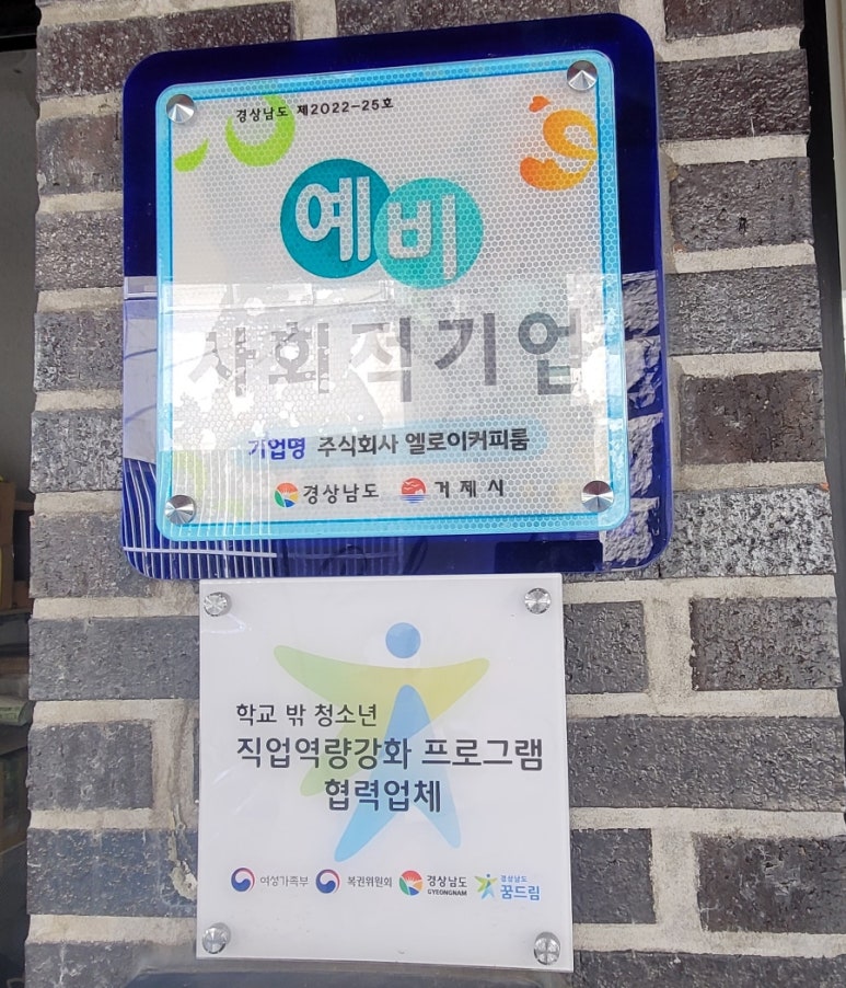 카페잠언 이미지