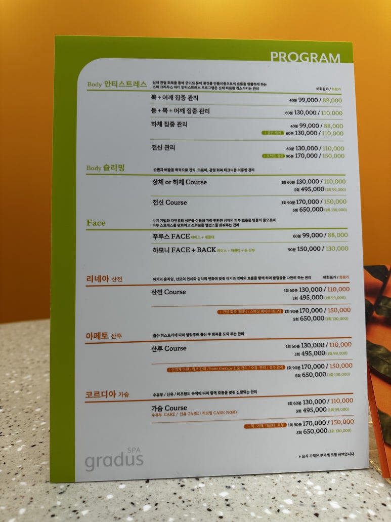 그라두스 이미지