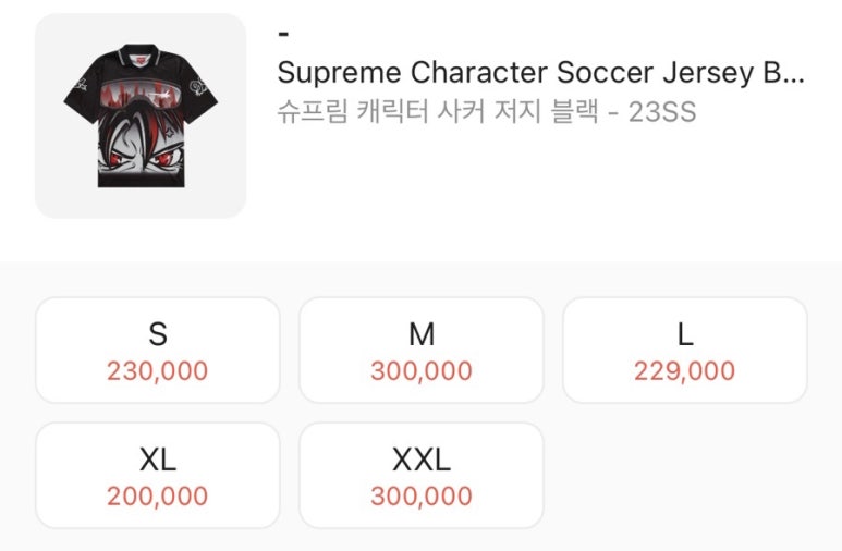싸커코어 이미지