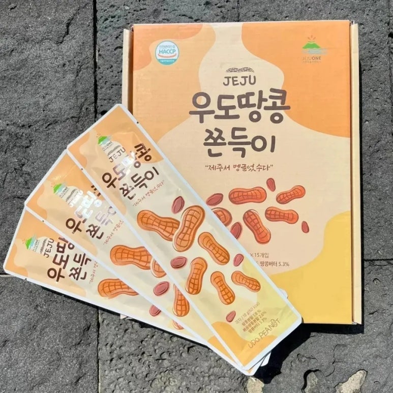 쫀드기삼촌 이미지