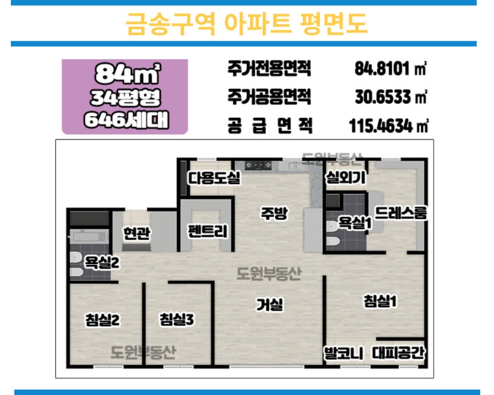 도원안전연구원 이미지
