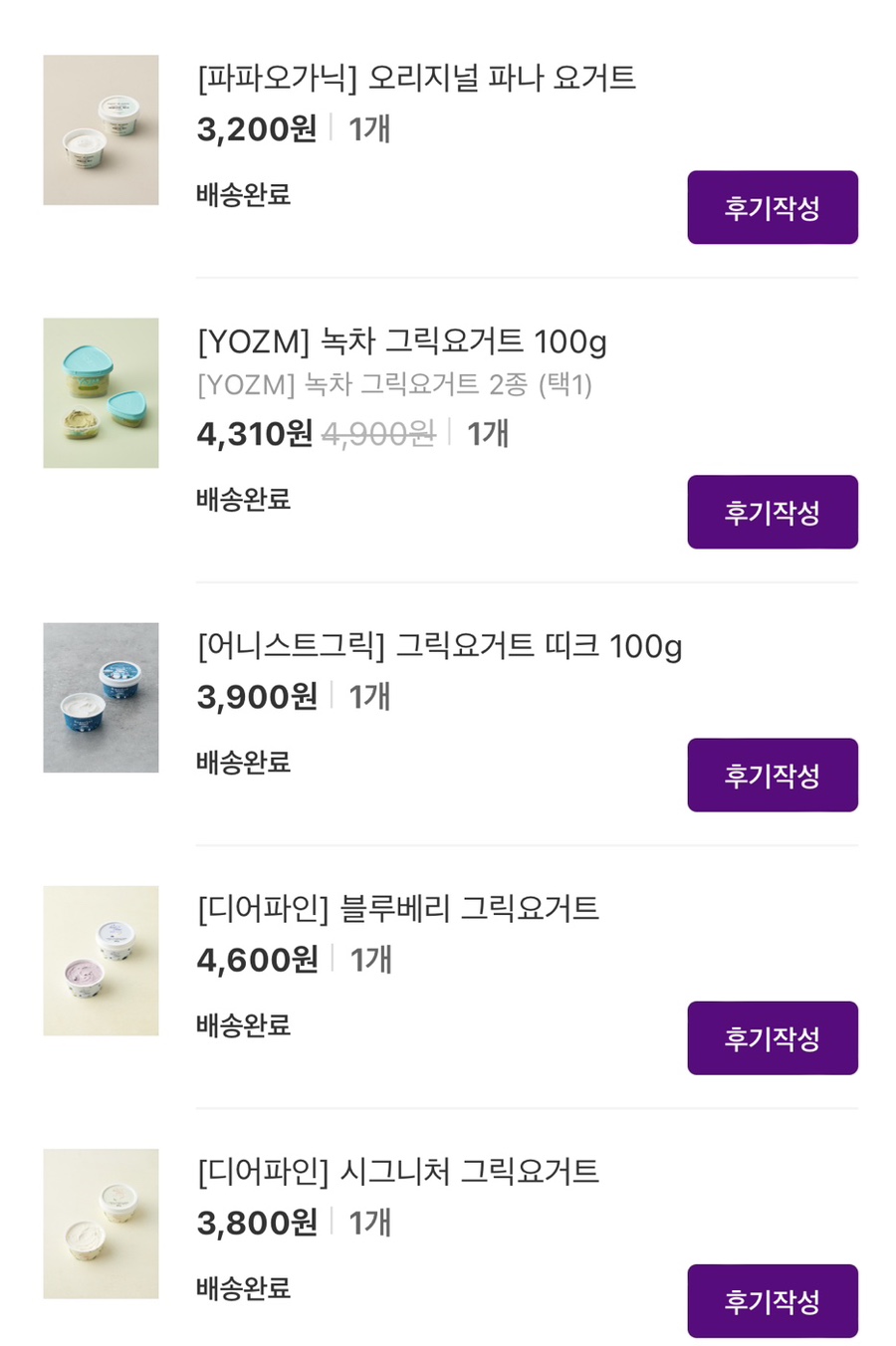 아임요거트 이미지