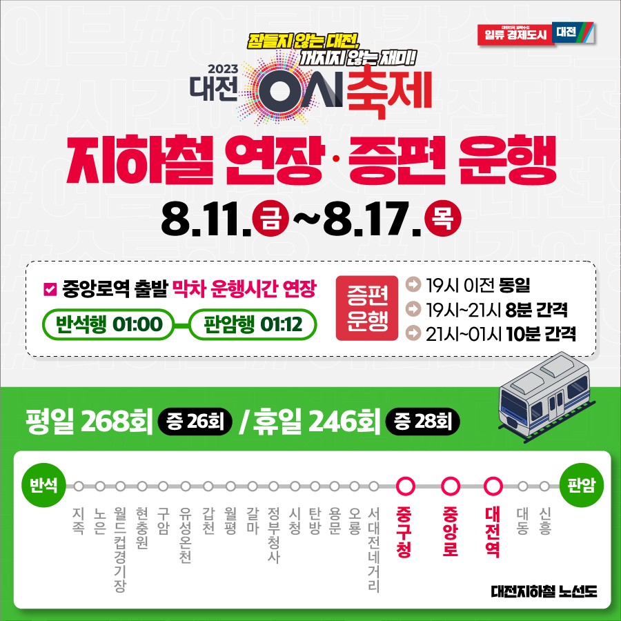 플랫폼택시_0 이미지