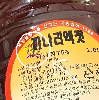 협동젓갈상회 이미지