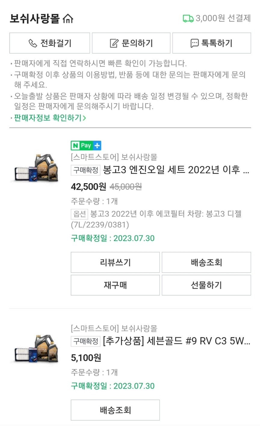 공임나라서울 이미지