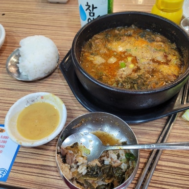 청기와뼈다귀해장국(거제점) 이미지