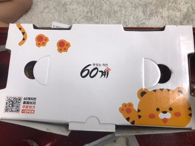 60계치킨 양산신도시점 이미지