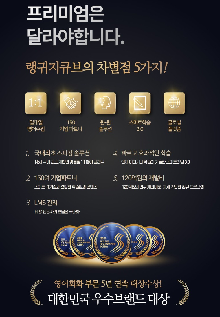 스마트러닝센터구로학원 이미지