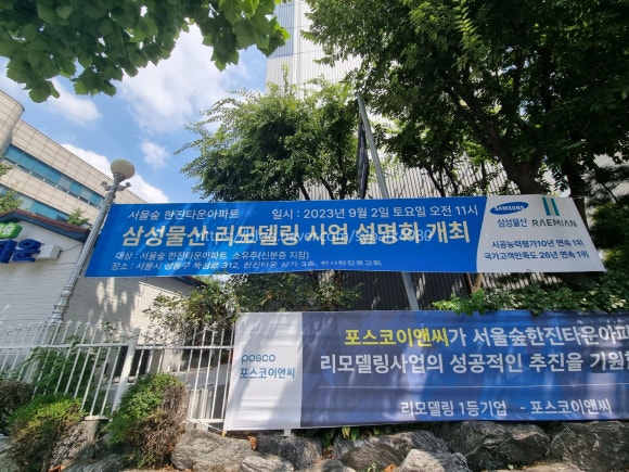 한진물산 이미지