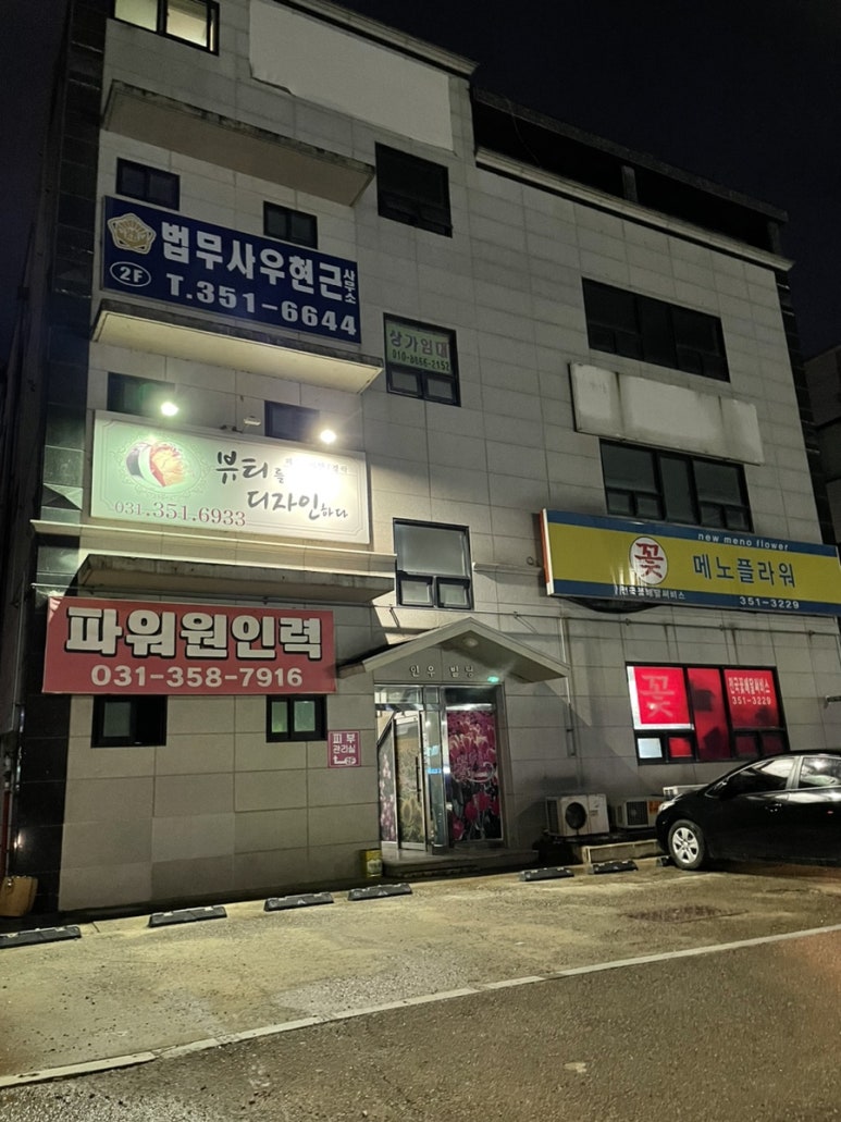 조암체형관리 이미지