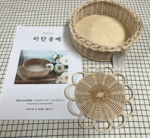 김해리프온공예학원 이미지