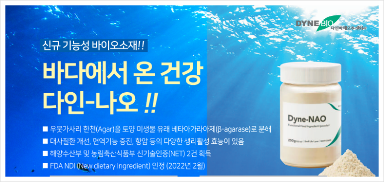 다인헬스케어 이미지