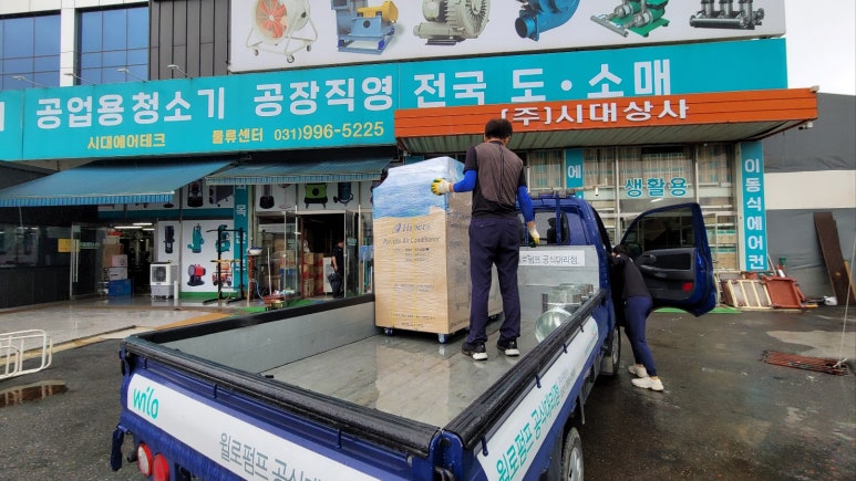 동산에어컨 이미지