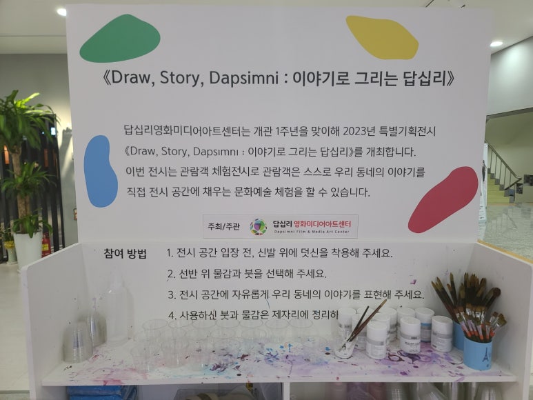 우리동네신발이야기 이미지