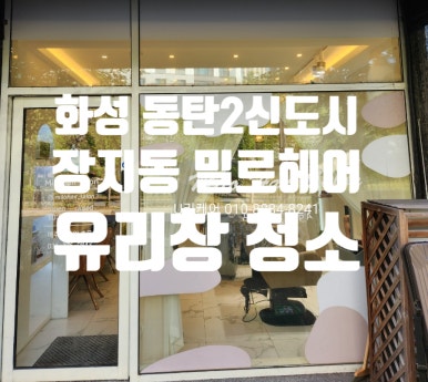밀로헤어(Milo hair) 이미지