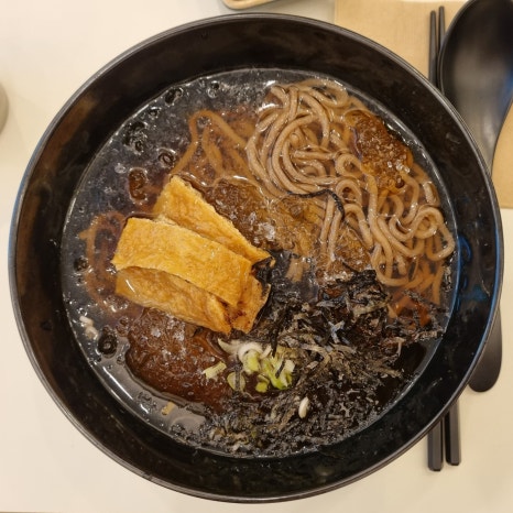 정직유부범일점 이미지