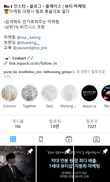 인지헤어숍 이미지