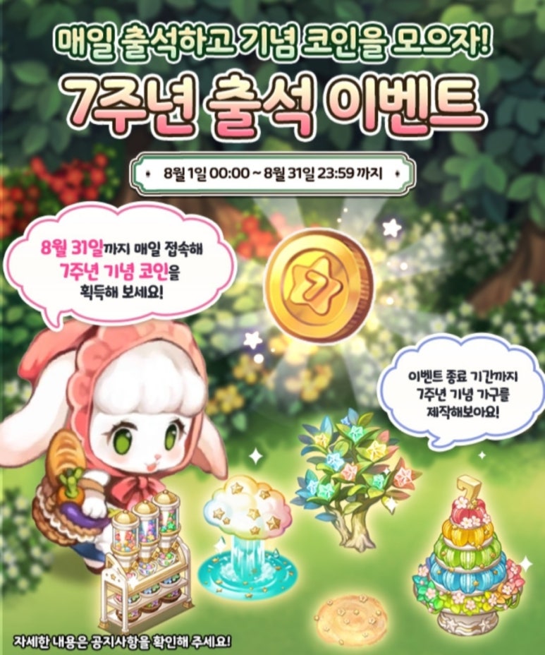 마이홈 이미지