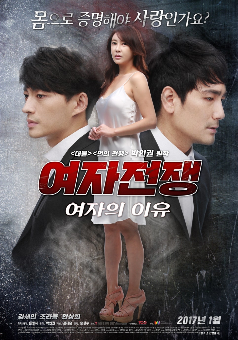 푸른간병 이미지