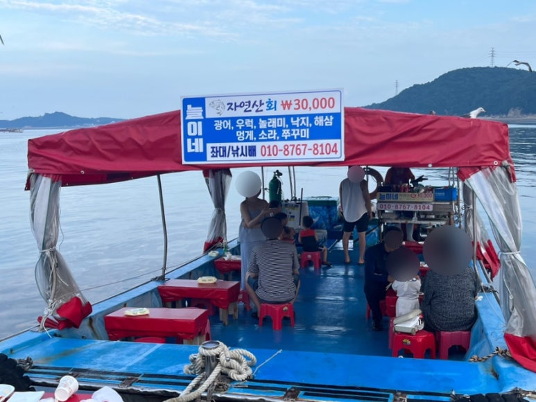 늘이네 이미지
