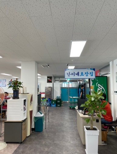 하준수산 이미지