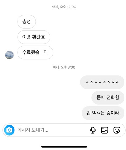 옥이물류 이미지