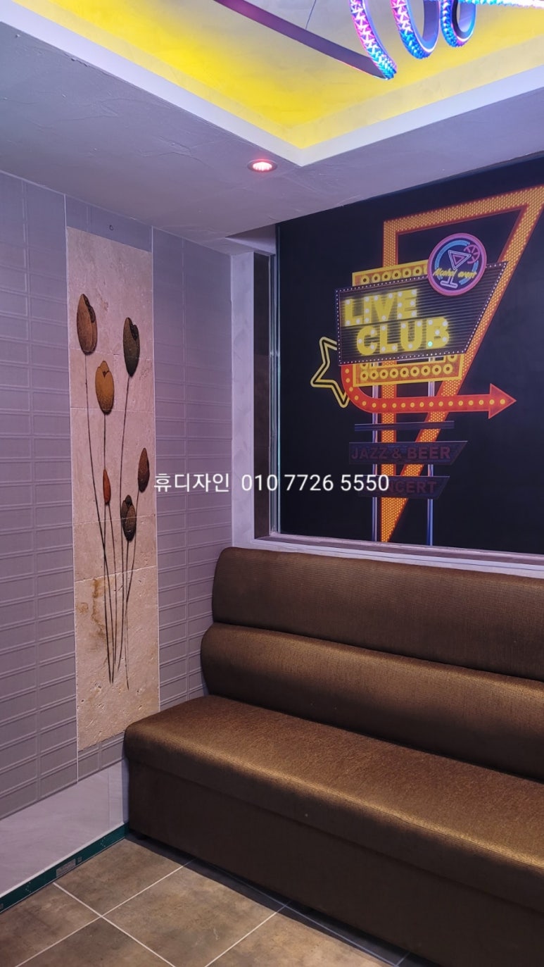 나비술마시는노래방 이미지