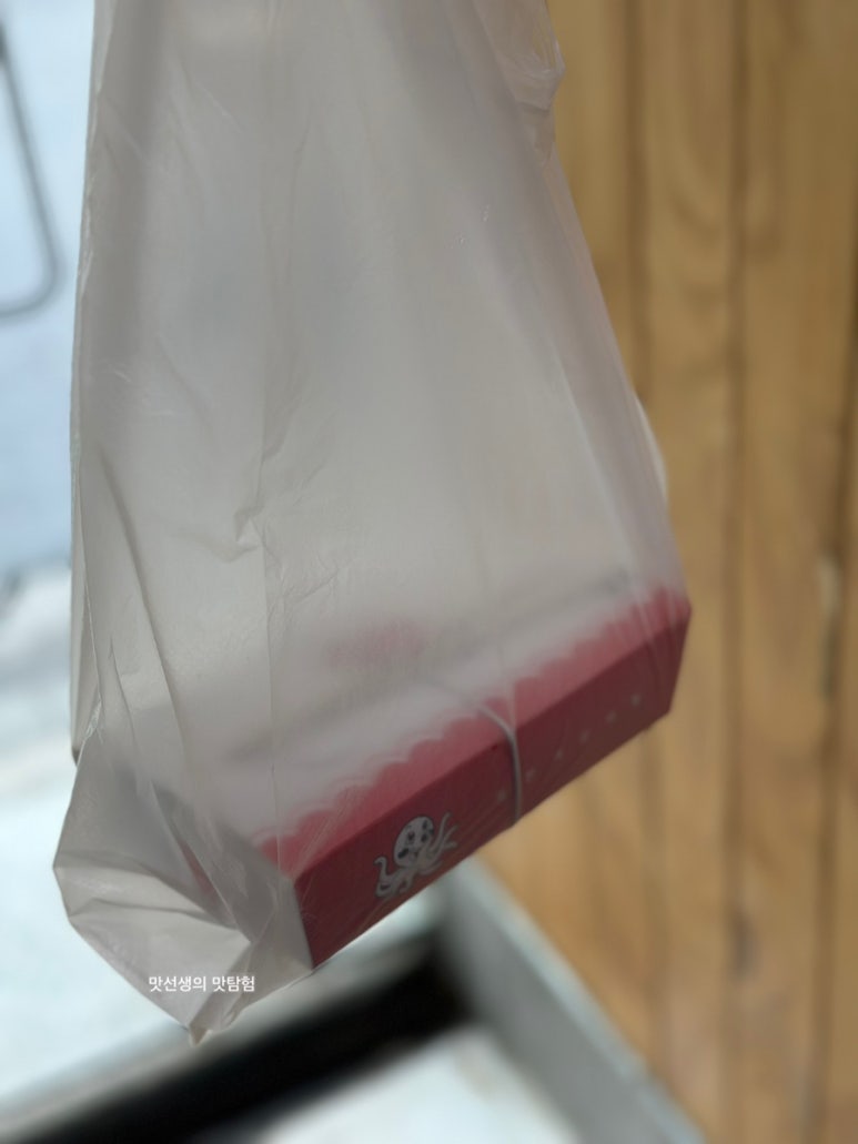민트타코야끼 이미지