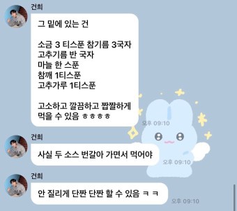 왕가탕후루건대입구역점 이미지
